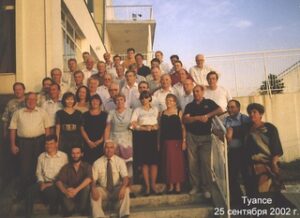 2002г., г.Туапсе