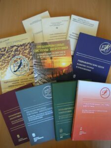 Научные труды семинара